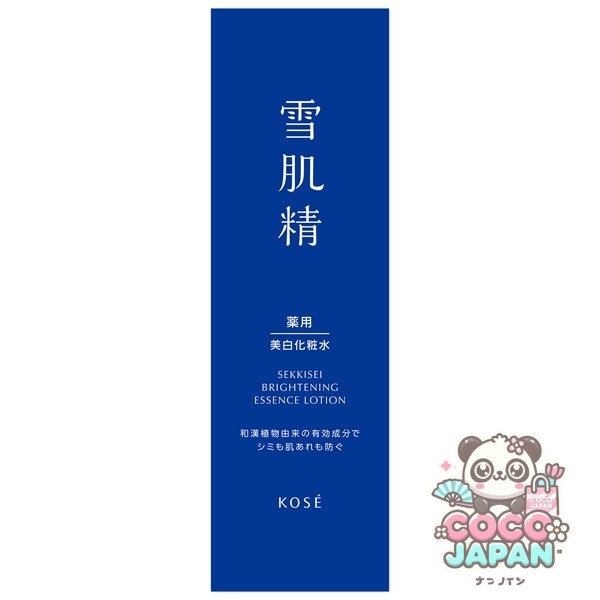 코세이 KOSE 설기정  브라이트닝 에센스 로션 200ml [화장수]