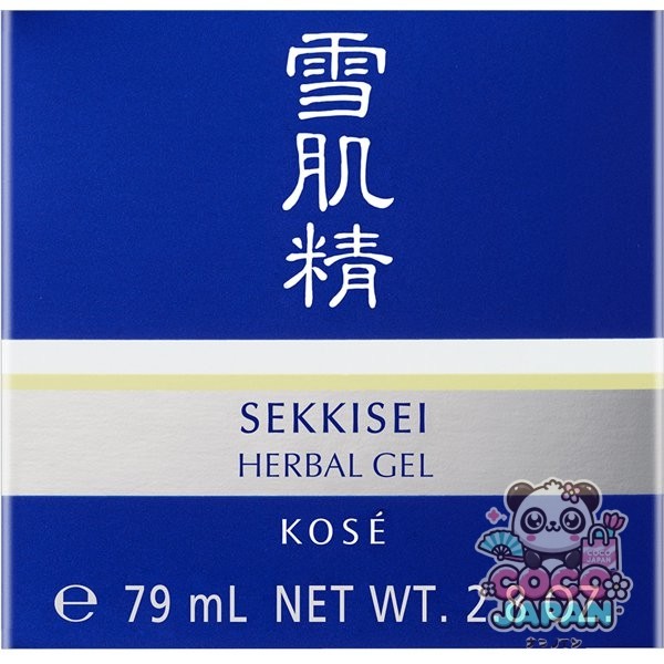 코세이 KOSE 설 피부 정밀 하발 젤 레필 [다기능 젤]