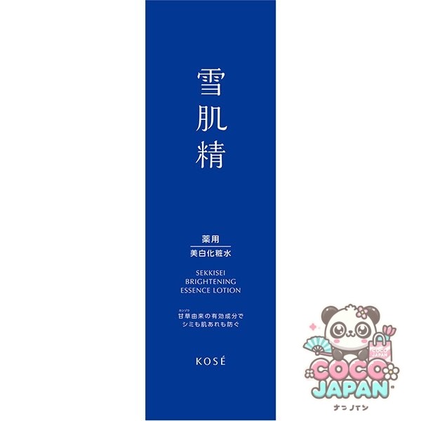 코세이 KOSE 설기정  브라이트닝 에센스 로션 빅 병 350ml [화장수]