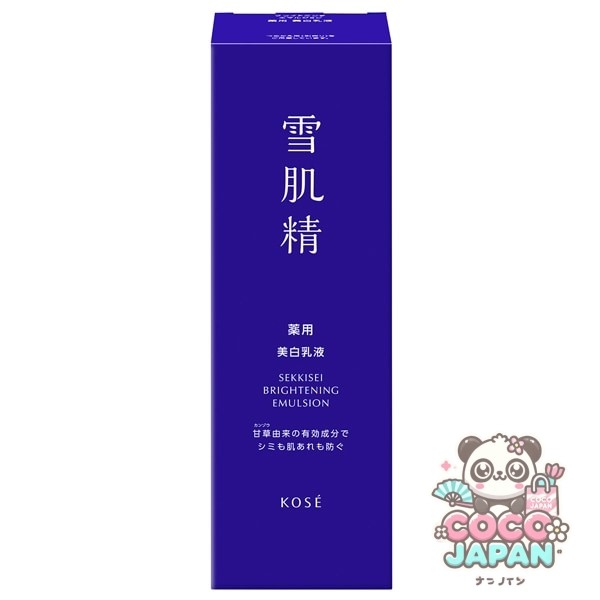 코세이 KOSE 설기정  브라이트닝 에멀젼