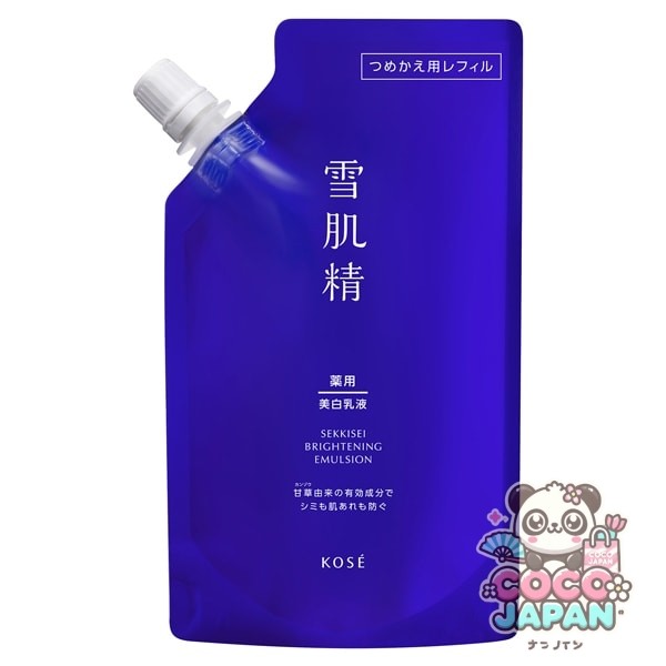 KOSE 설기정  브라이트닝 에멀젼
