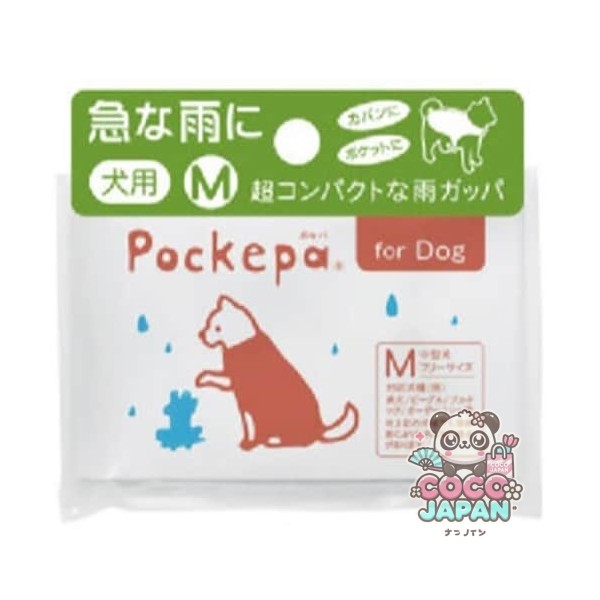 알타 AR0526034 [Pockepa 포케파 for Dog M]