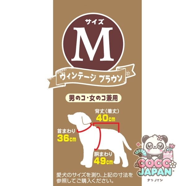 도기맨 하야시 도기맨 레인파커 M브라운