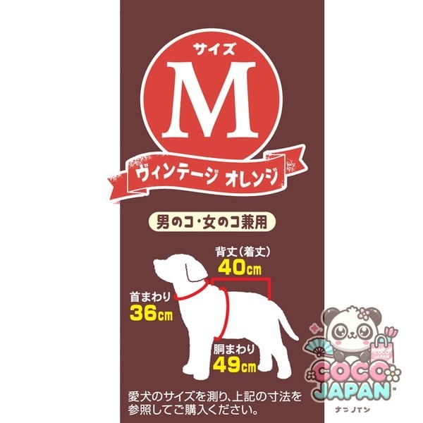 도기맨 하야시 도기맨 레인파커 M 빈티지 오렌지