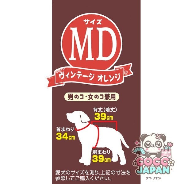 도기맨 하야시 도기맨 레인파커 MD 빈티지 오렌지