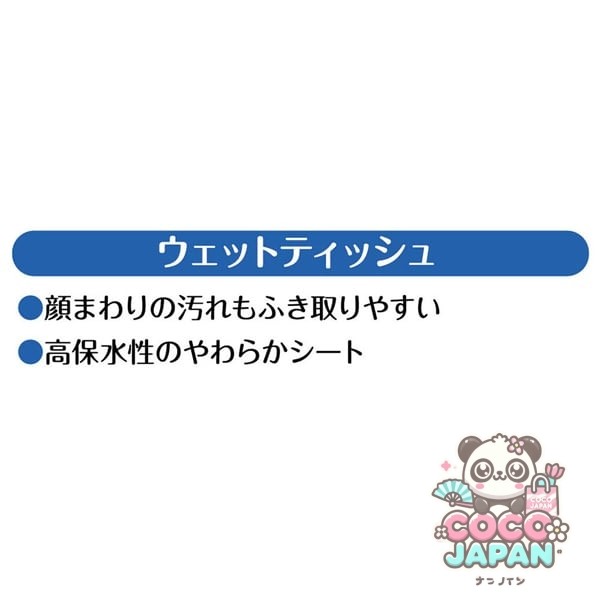 사자 애완 동물 애완 동물 깨끗한 살균 젖은 티슈 [애완 동물 용 살균 가능한 시리즈 80 장]