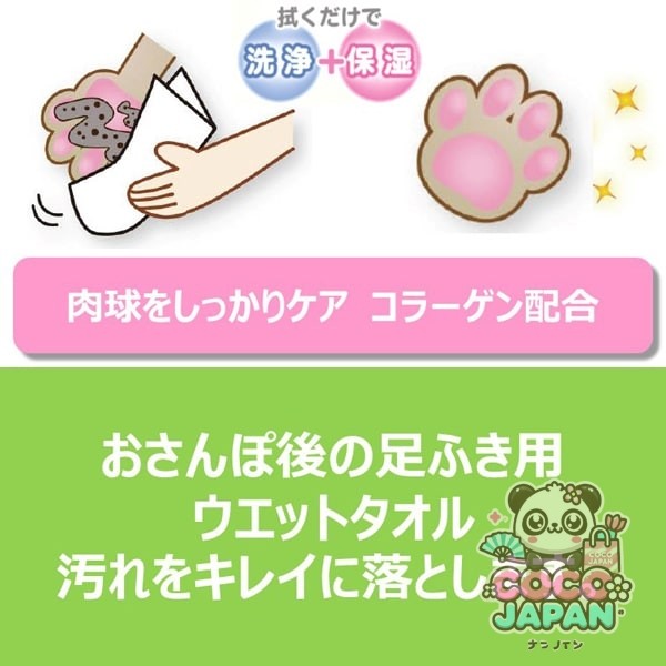 어스 애완동물 발걸음 젖은 수건 50장입