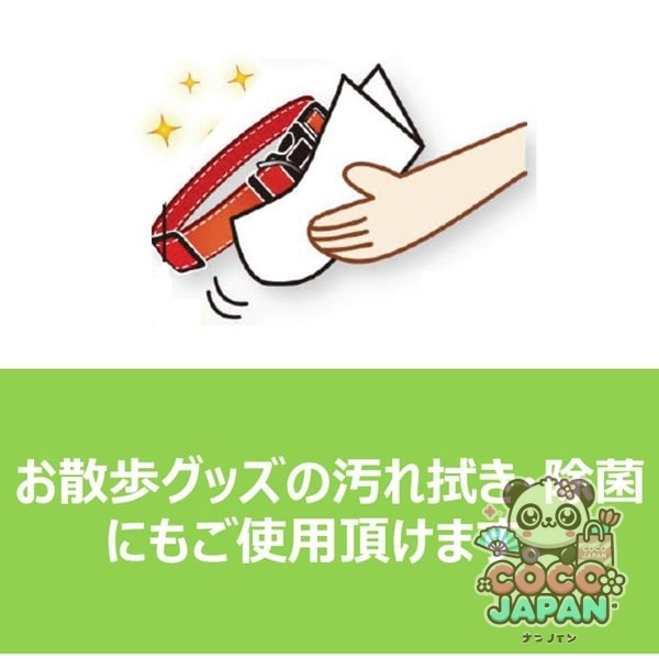 어스 애완동물 발걸음 젖은 수건 50장입