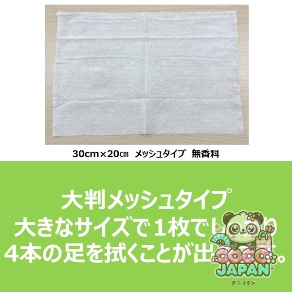 어스 애완동물 발걸음 젖은 수건 50장입