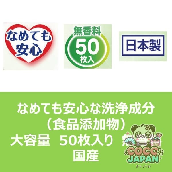 어스 애완동물 발걸음 젖은 수건 50장입