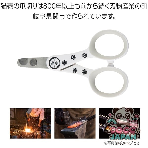 고양이 스트레스없이 빠져 나오는 고양이 손톱