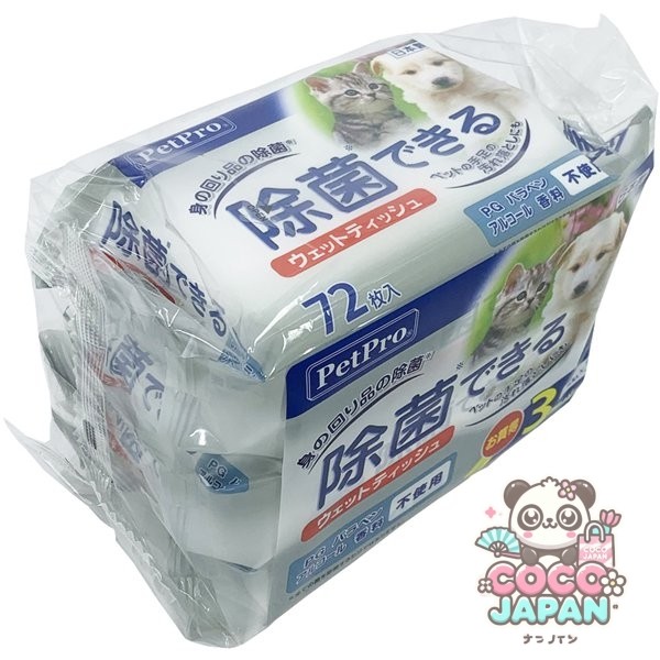 애완동물 프로 Pet Pro 애완동물 프로 살균할 수 있는 젖은 티슈 72장입×3개 팩