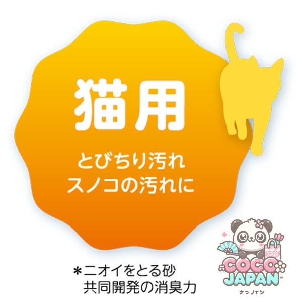 사자 애완 동물 슈슈트!