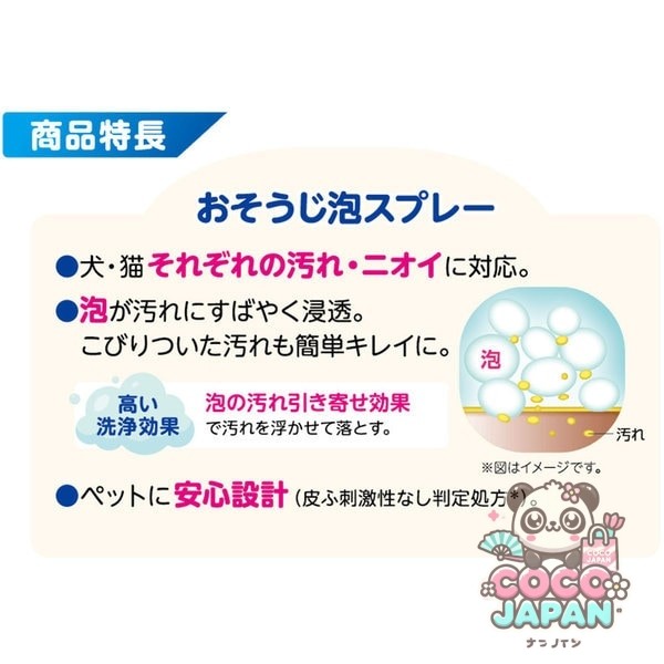 사자 애완 동물 슈슈트!