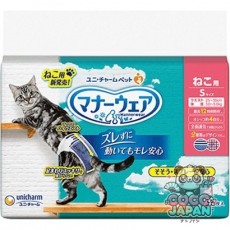 유니 매력 애완 동물 매너웨어 고양이 용 S 사이즈 38 장