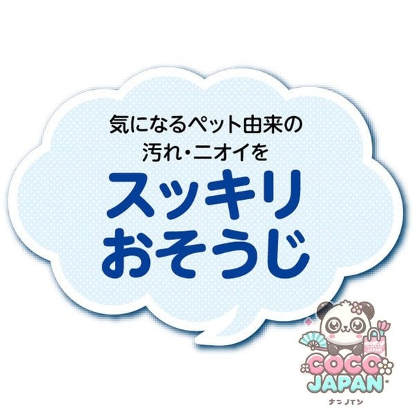 사자 애완 동물 슈슈트! 오소 지 거품 스프레이