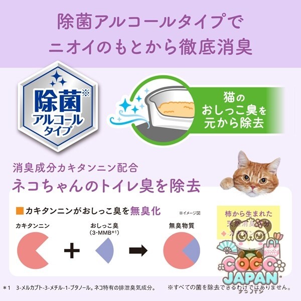 엘리에일 애완동물용 청소용 젖은 티슈 키미 떡