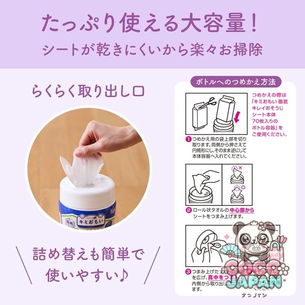 엘리에일 애완동물용 청소용 젖은 티슈 키미 떡