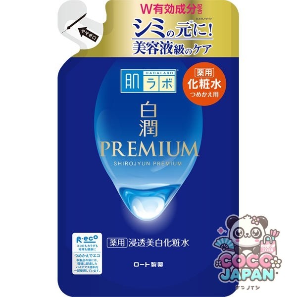 로트 제약 ROHTO 하다라보 백윤 프리미엄 약용 침투 미백 화장수 리필 170ml