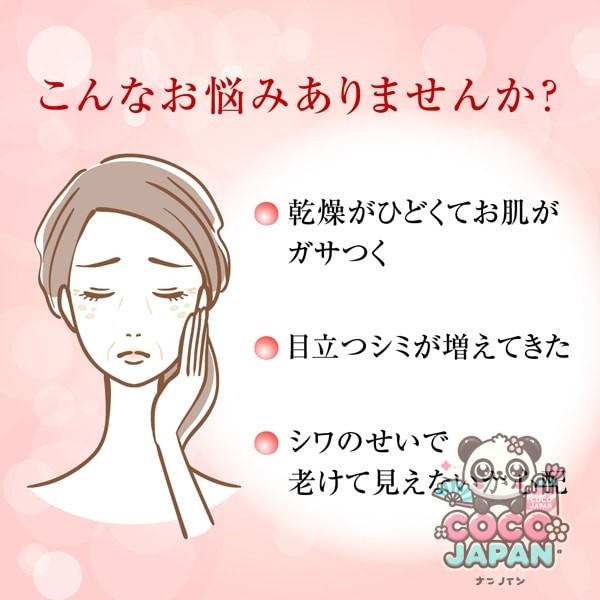 로트 제약 ROHTO 하다라보 극한 약용 탄력 화장수 리필