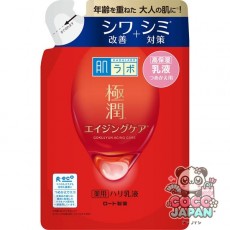 로트 제약 ROHTO 하다라보 극한 약용 탄력 유액 리필