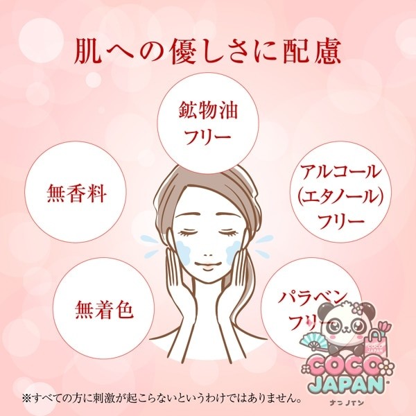 로트 제약 ROHTO 하다라보 극한 약용 탄력 유액 리필