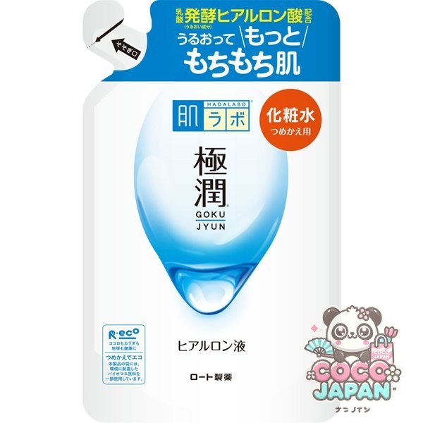 로트 제약 ROHTO 하다라보 극윤 히알루론액 리필용 170ml