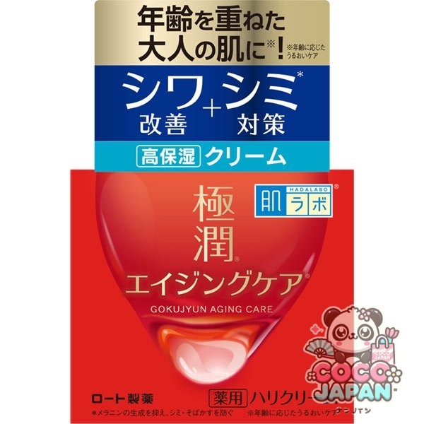 로트 제약 ROHTO 하다라보 극한 약용 허리 크림