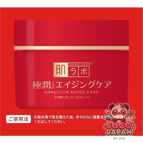 로트 제약 ROHTO 하다라보 극한 약용 허리 크림