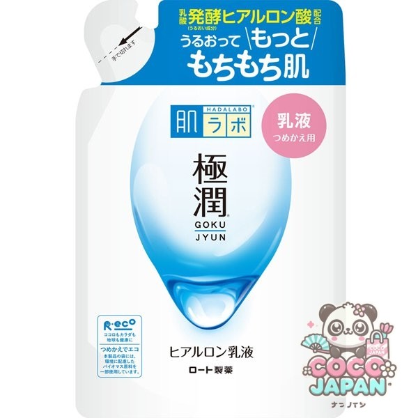 로트 제약 ROHTO 하다라보 극윤 히알루 론 유액 리필