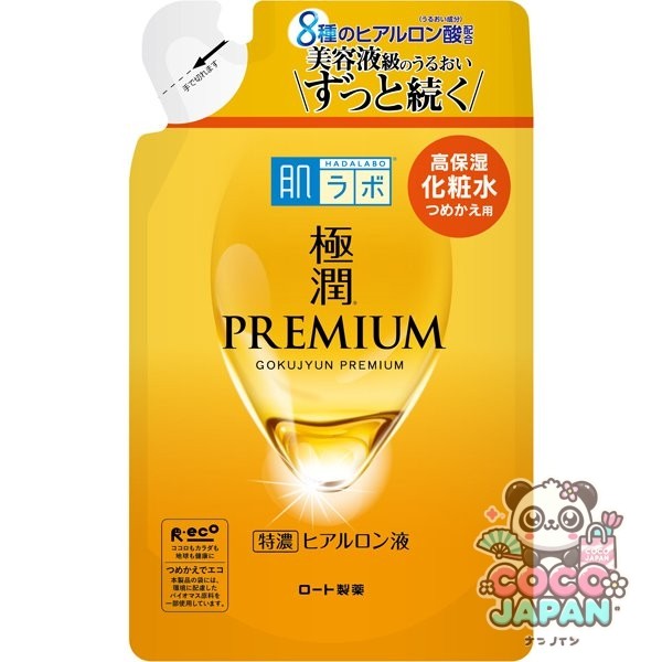 로트 제약 ROHTO 하다라보 극윤 프리미엄 히알루 론액 리필 170mL