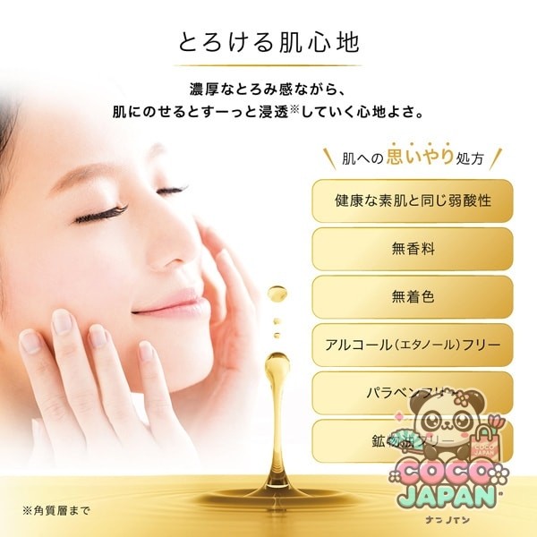 로트 제약 ROHTO 하다라보 극윤 프리미엄 히알루 론액 리필 170mL