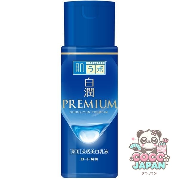 로트 제약 ROHTO 하다라보 백윤 프리미엄 약용 침투 미백 유액 140ml
