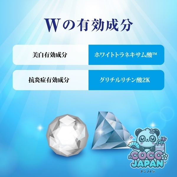 로트 제약 ROHTO 하다라보 백윤 프리미엄 약용 침투 미백 유액 140ml