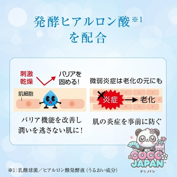 로트 제약 ROHTO 하다라보 극윤 히알루론액 라이트 타입 리필용 [170mL]