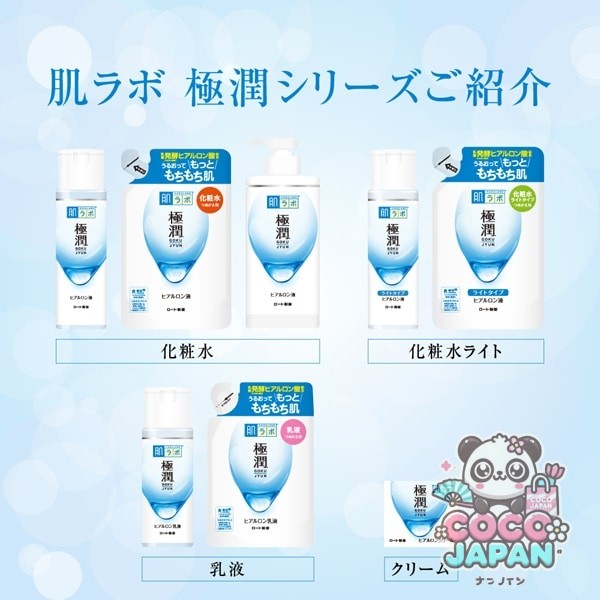 로트 제약 ROHTO 하다라보 극윤 히알루론액 라이트 타입 리필용 [170mL]