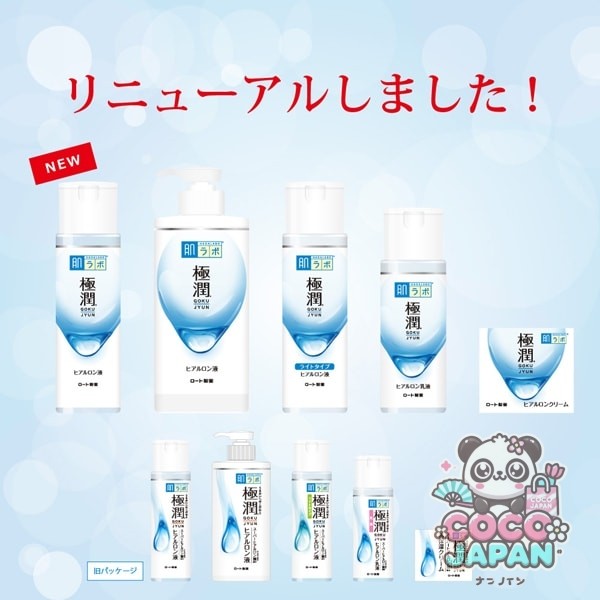 로트 제약 ROHTO 하다라보 극윤 히알루론액 라이트 타입 리필용 [170mL]