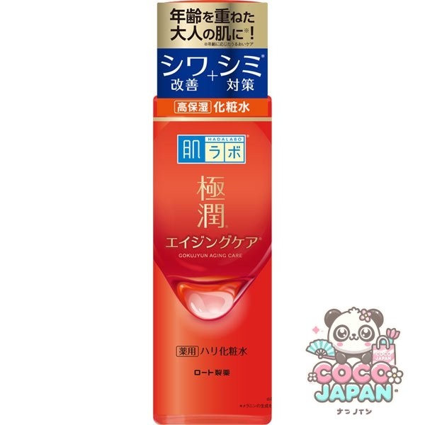 로트 제약 ROHTO 하다라보 극한 약용 탄력 화장수