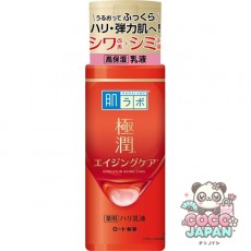 로트 제약 ROHTO 하다라보 극한 약용 탄력