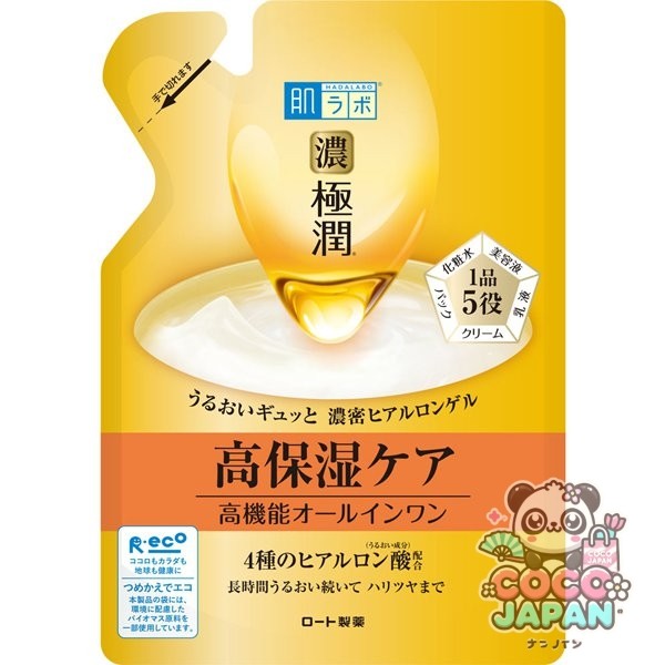 로트 제약 ROHTO 하다라보 극윤 퍼펙트 겔 80g [올인원 겔]