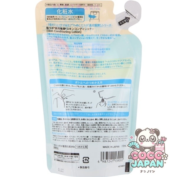 로트 제약 ROHTO 하다라보 극윤 약용 스킨 컨디셔너 리필 용 [화장수]