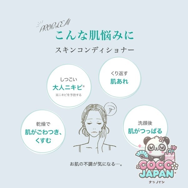 로트 제약 ROHTO 하다라보 극윤 약용 스킨 컨디셔너 리필 용 [화장수]