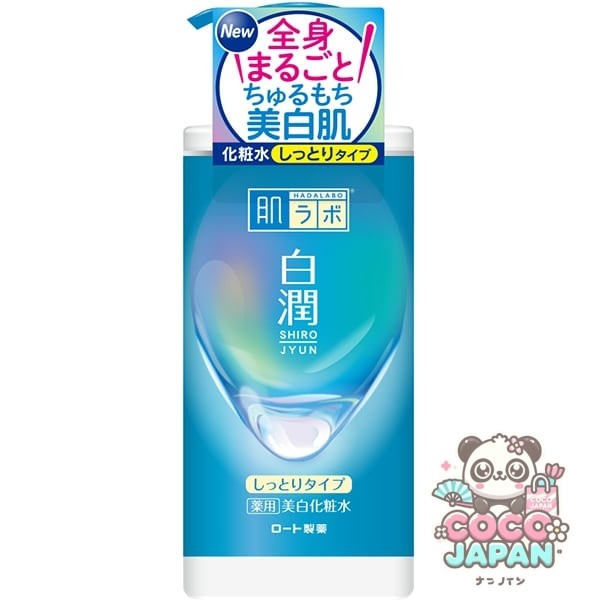 로트 제약 ROHTO 하다라보 백윤약용 미백 화장수 촉촉한 대용량 펌프 400ml