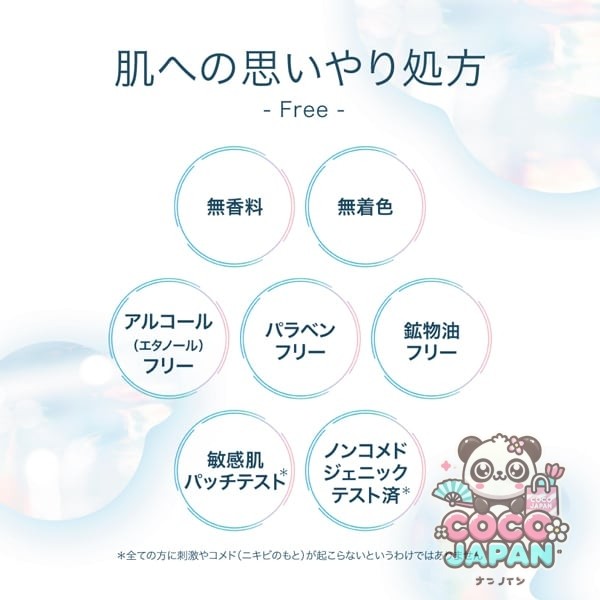 로트 제약 ROHTO 하다라보 백윤약용 미백 화장수 촉촉한 대용량 펌프 400ml