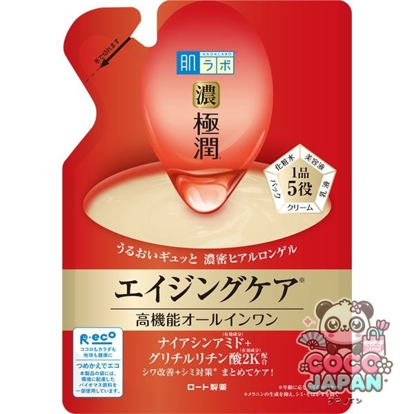 로트 제약 ROHTO 하다라보 극단적