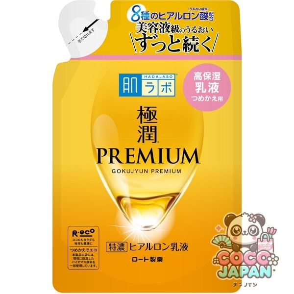로트 제약 ROHTO 하다라보 극윤 프리미엄 히알루 론 유액 리필 140mL