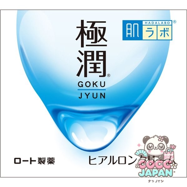 로트 제약 ROHTO 하다라보 극윤 히알루론 크림 50g