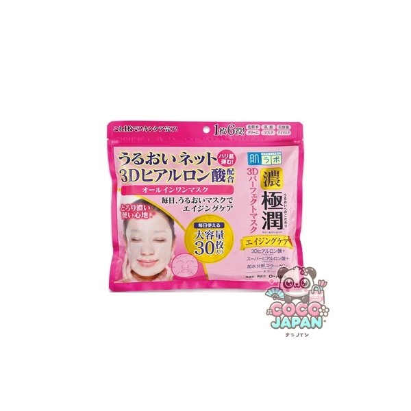 로트 제약 ROHTO 하다라보 극윤 3D 퍼펙트 마스크 30장