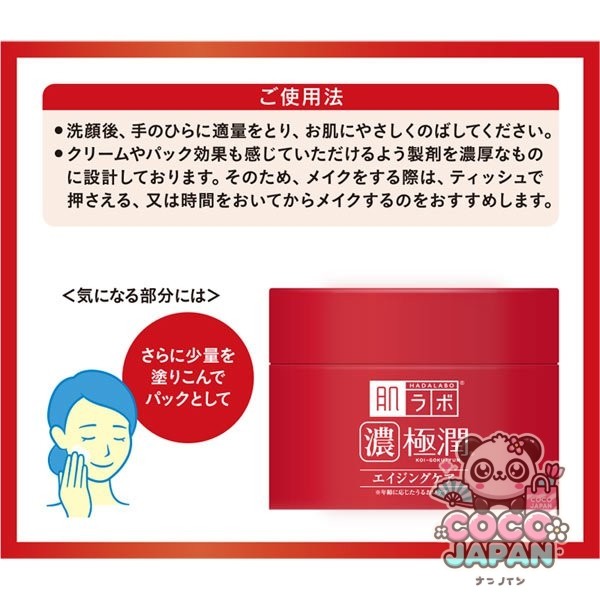 로트 제약 ROHTO 하다라보 극한 탄력 퍼펙트 젤