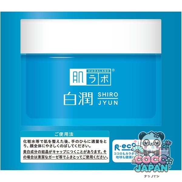 로트 제약 ROHTO 하다라보 백윤약용 미백 젤 100g